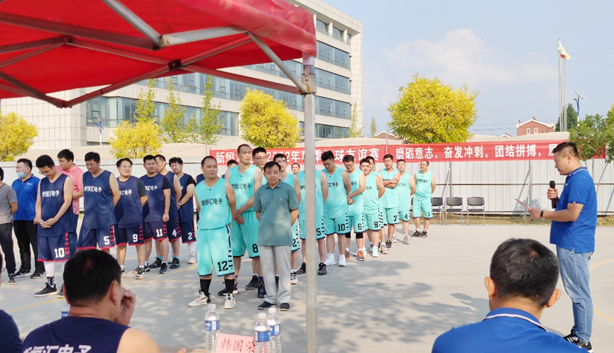 新恒匯2022年秋季籃球友誼賽